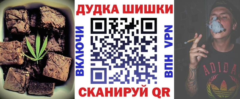 Cannafood марихуана  Карачев 