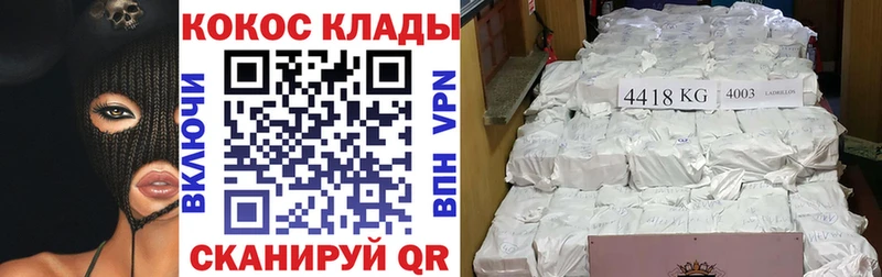 где купить наркоту  Карачев  Cocaine Эквадор 
