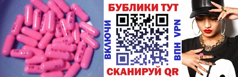 Экстази Cube  Карачев 