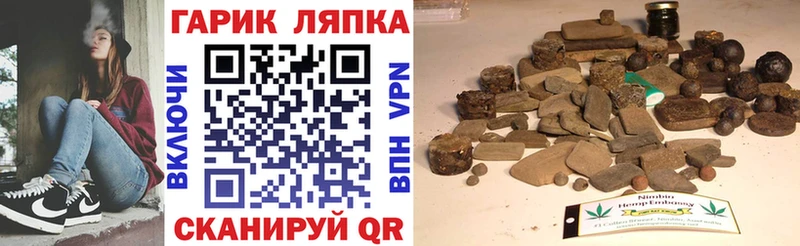 Гашиш гарик  как найти закладки  Карачев 