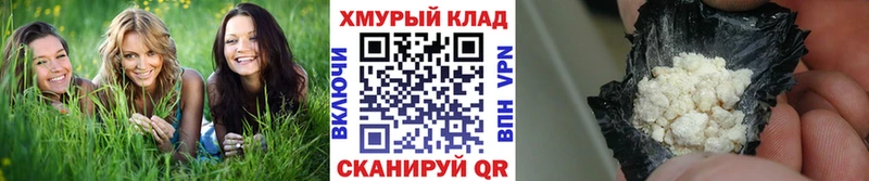 ГЕРОИН Афган  Карачев 