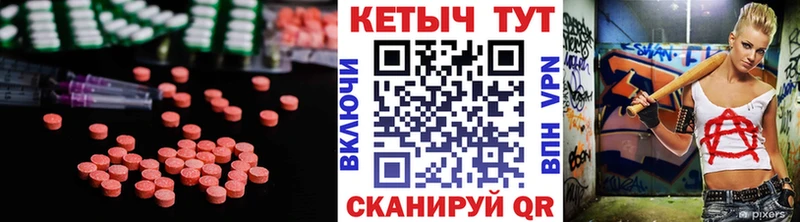 КЕТАМИН ketamine  Карачев 