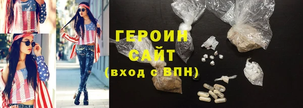 стафф Дмитровск