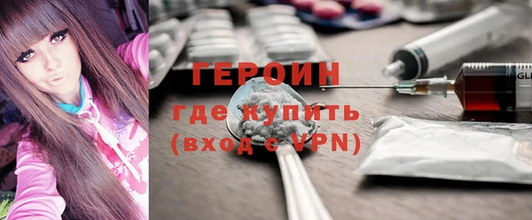 стафф Дмитровск