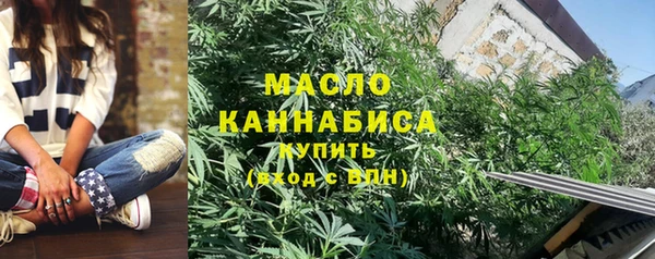 ПСИЛОЦИБИНОВЫЕ ГРИБЫ Дмитров