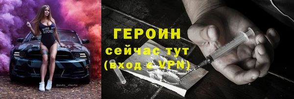 стафф Дмитровск