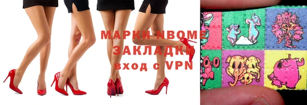стафф Дмитровск