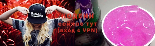 стафф Дмитровск