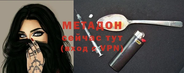 альфа пвп Дмитриев