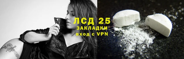 альфа пвп Дмитриев