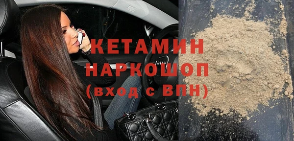 ПСИЛОЦИБИНОВЫЕ ГРИБЫ Дмитров