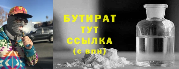 ПСИЛОЦИБИНОВЫЕ ГРИБЫ Дмитров