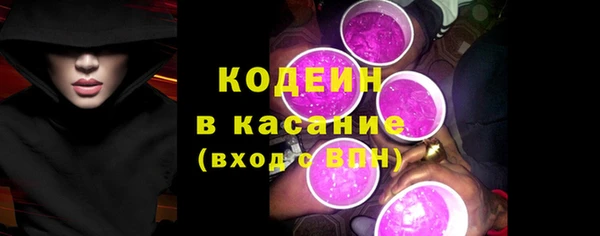стафф Дмитровск