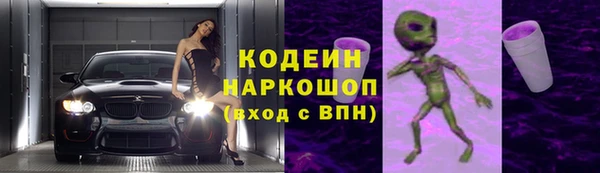 альфа пвп Дмитриев