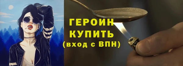ПСИЛОЦИБИНОВЫЕ ГРИБЫ Дмитров