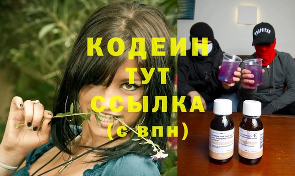 стафф Дмитровск