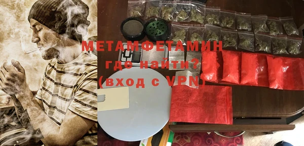 альфа пвп Дмитриев
