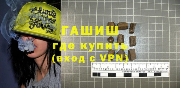 стафф Дмитровск