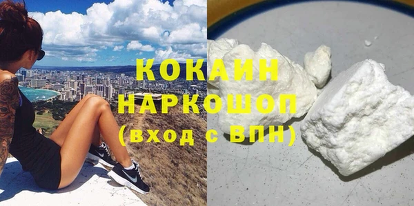 стафф Дмитровск