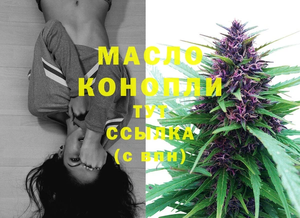 стафф Дмитровск