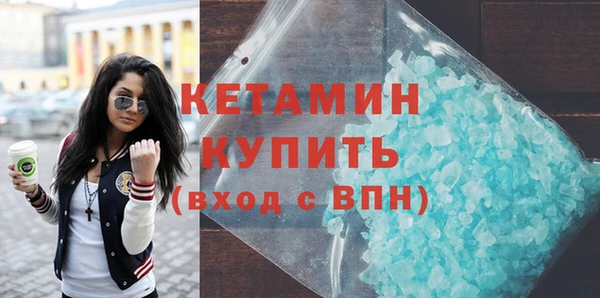 ПСИЛОЦИБИНОВЫЕ ГРИБЫ Дмитров