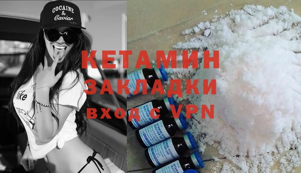 стафф Дмитровск