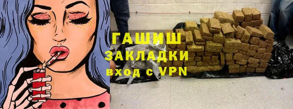 ПСИЛОЦИБИНОВЫЕ ГРИБЫ Дмитров