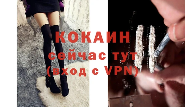 альфа пвп Дмитриев