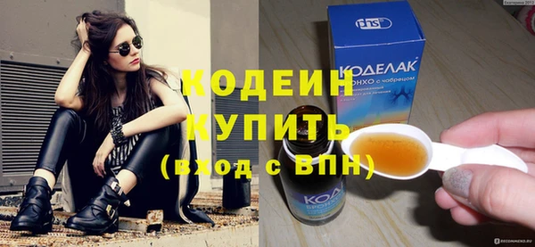 ПСИЛОЦИБИНОВЫЕ ГРИБЫ Дмитров