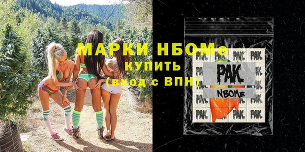 ПСИЛОЦИБИНОВЫЕ ГРИБЫ Дмитров