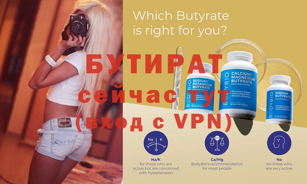 стафф Дмитровск