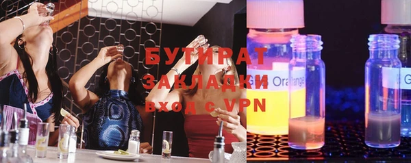 ПСИЛОЦИБИНОВЫЕ ГРИБЫ Дмитров
