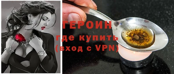 ПСИЛОЦИБИНОВЫЕ ГРИБЫ Дмитров