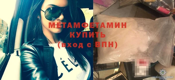 герыч Надым
