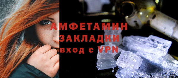 стафф Дмитровск