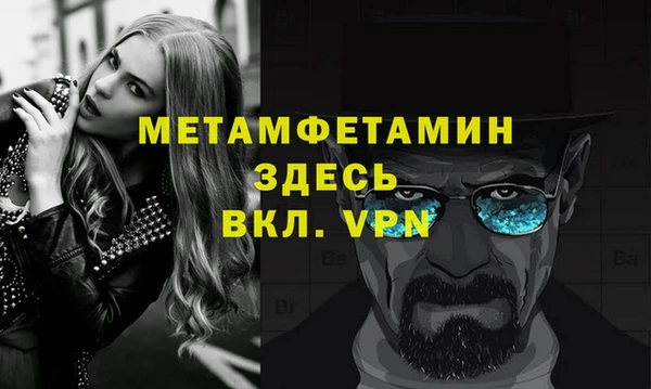 стафф Дмитровск