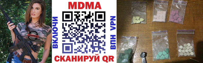 МДМА crystal Карачев