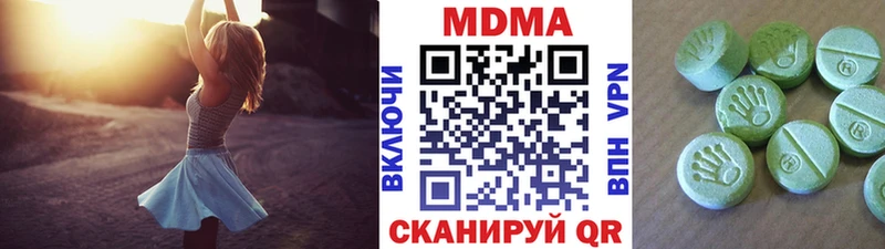 MDMA молли  даркнет сайт  Карачев 