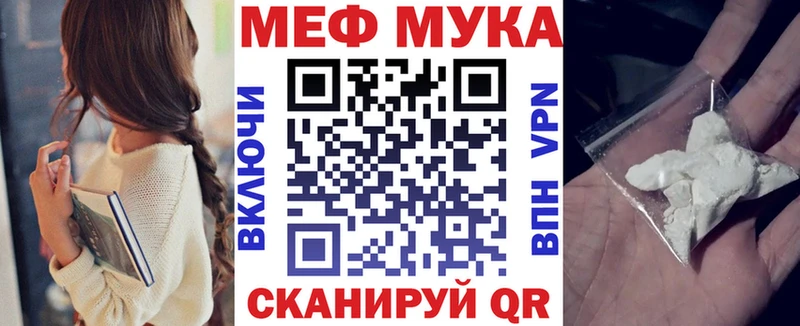 Мефедрон 4 MMC  где купить наркоту  Карачев 