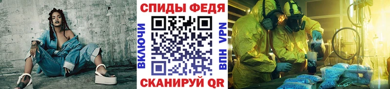 Метамфетамин мет  Карачев 